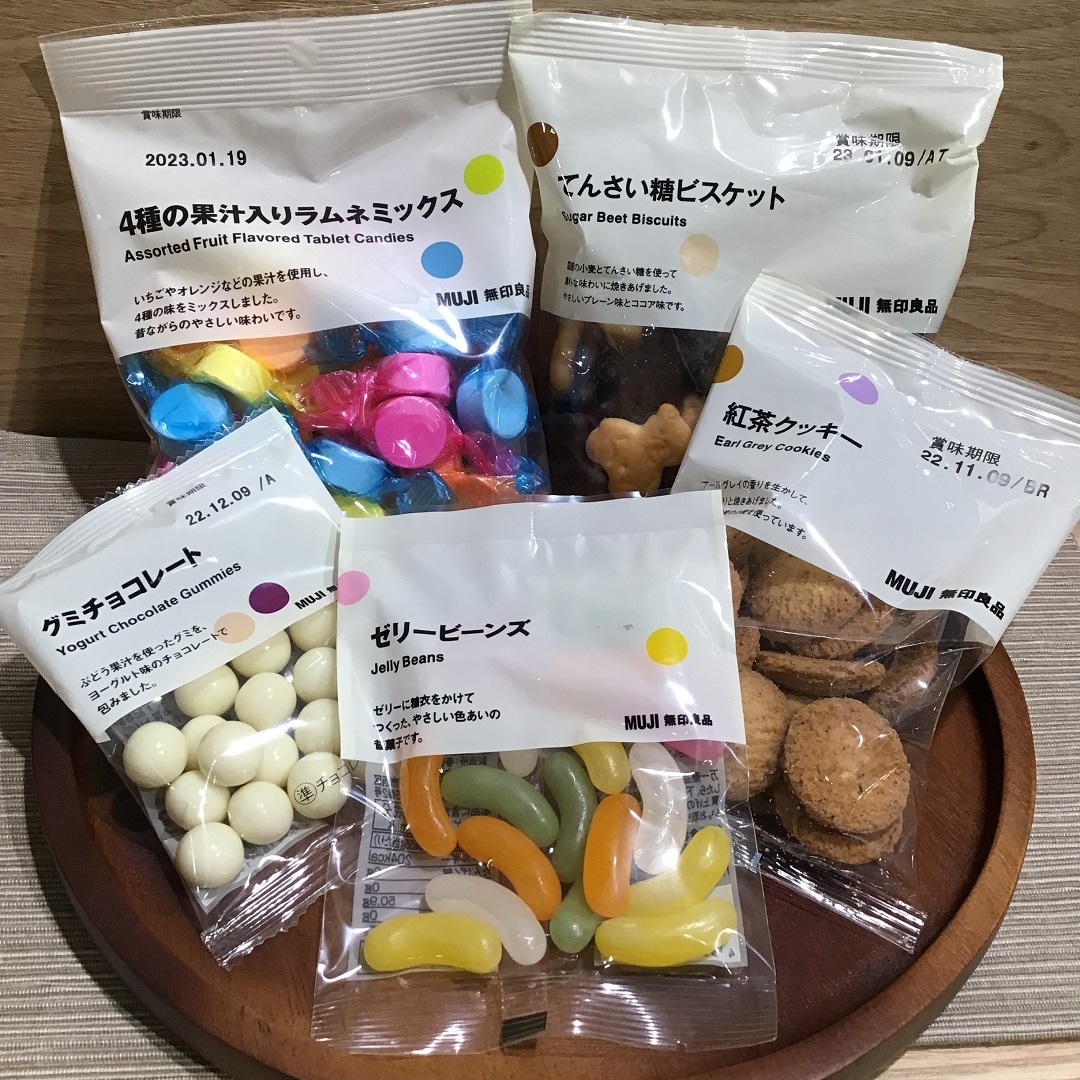 MIDORI長野】99円のお菓子 おやつの時間｜無印良品 MIDORI長野